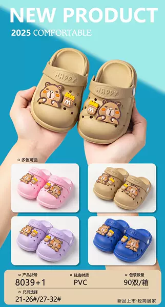 8039 (mixed color)