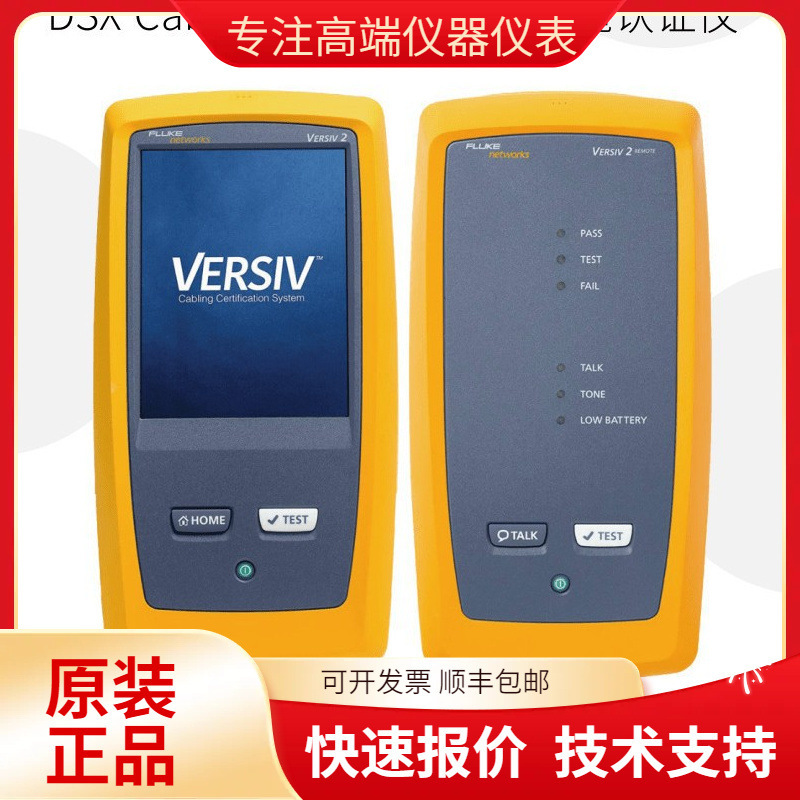 Us Fluke Dsx2-5000 Ch Cable Certification Analyzer Network Cable Tester