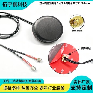 �pWiFi�A�P܇�d�쾀2.4G/5.8G�p�l�쾀�C�������쾀�����W�K��