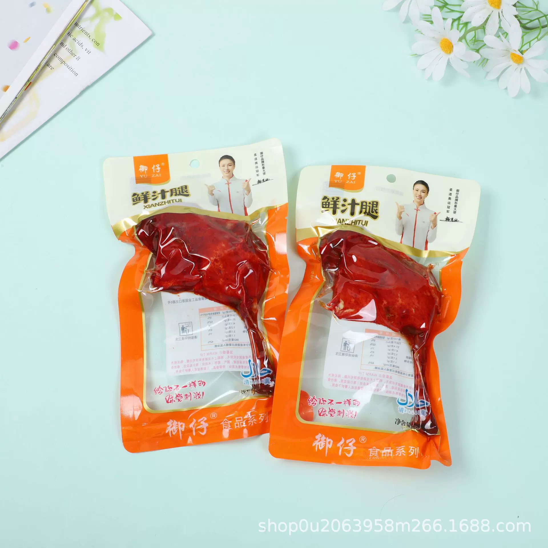 包邮御仔110g大鸭腿麻辣盐焗卤味鸭腿正宗麻辣腿鸭肉开袋即食批发