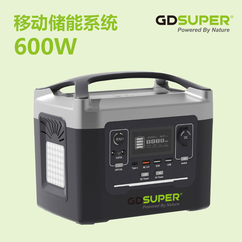 Lámpara de suministro de energía de emergencia portátil multifuncional integrada para sistema de generación de energía solar de almacenamiento de energía móvil al aire libre