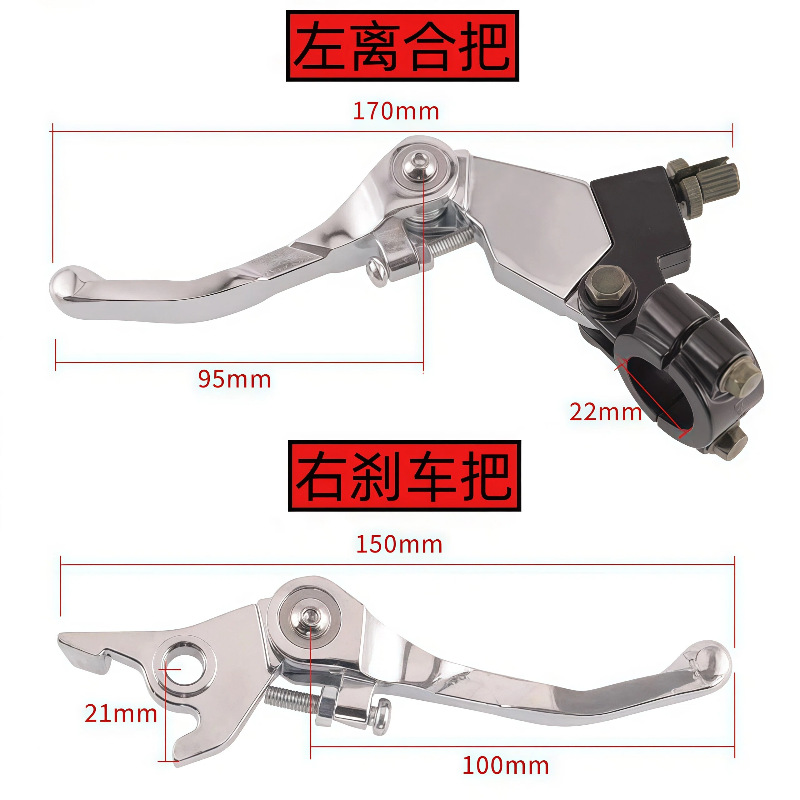 Off-Road Motorcycle Atv Beach Bike Accessories Klx Bbr Crf Small Folding Handlebar Brake Clutch Handle
