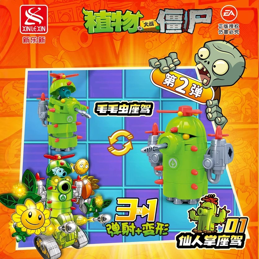 Цветная игра Робот-трансформер в стиле Plants vs. Zombies, игрушка, собранный робот, зерна кукурузы, кактус, подсолнух, подарок на день рождения