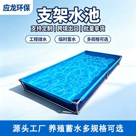 袋状塑制品;其他塑胶容器;渔业机械