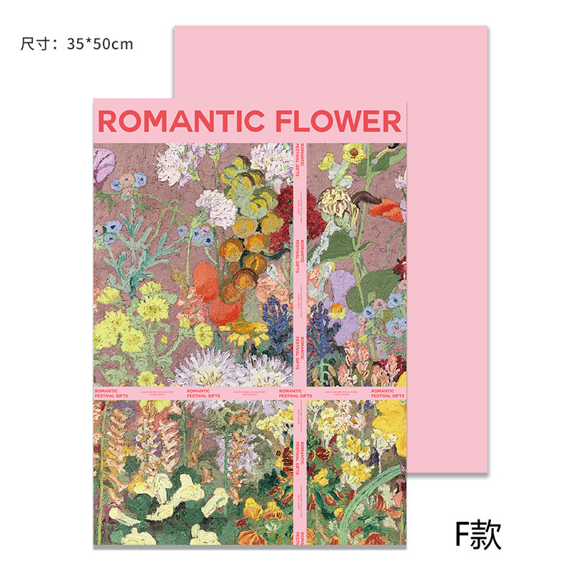 Papel de embalaje de pintura al óleo Xi Meng jardín ramo de flores papel de embalaje de flores de alto nivel materiales de flores Kraft materiales de flores al por mayor