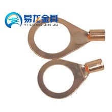 圆形紫铜本色酸洗OT光伏冷压接线裸端子法兰静电跨接线用端头线耳