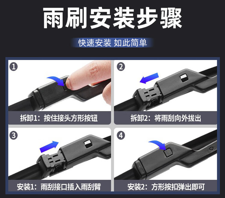 Suitable for Gac Trumpchi Emkoo Wiper Blades, Legendary Silent J15 Boneless J16 Applicable Accessories, Suitable for Wipers