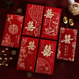 红包/利是封;其他婚庆用品;其他簿本册