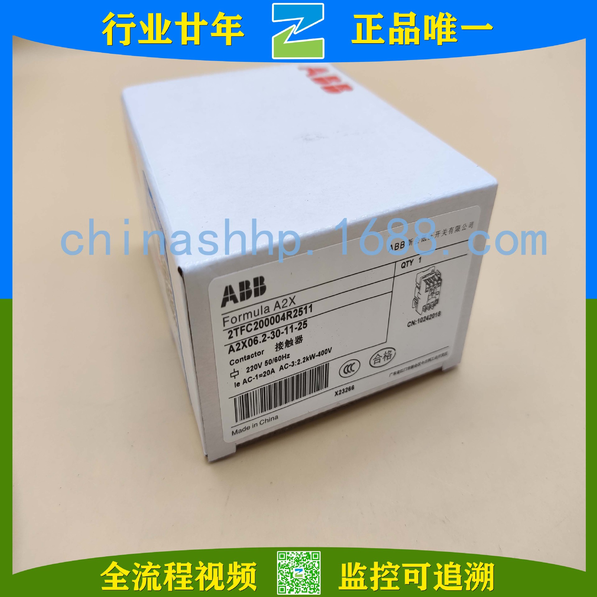 ABB-接触器A2X06.2-30-11-25/A2X18.2-30-11-25