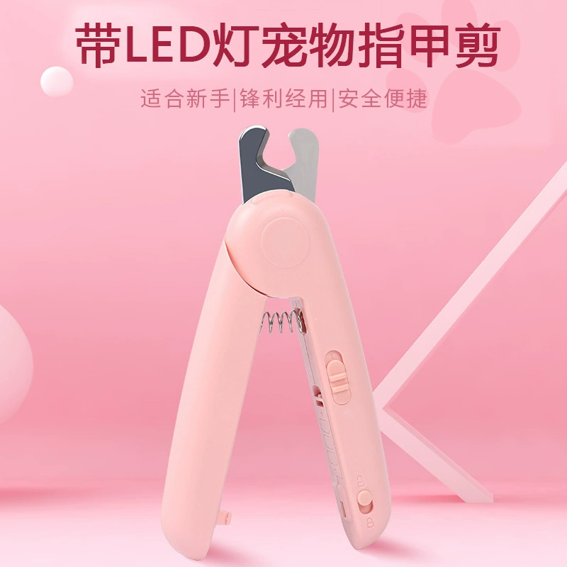 Светодиодные когтерезки для домашних животных со светом для подсветки кровеносных капилляров, когтерезки для кошек для собак и кошек малых и средних размеров, оптовые поставки кошачьих когтеточек.