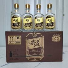 优级酒水绵柔尖庄高光小酒版小高光50度100ml*24瓶浓香型白酒批发