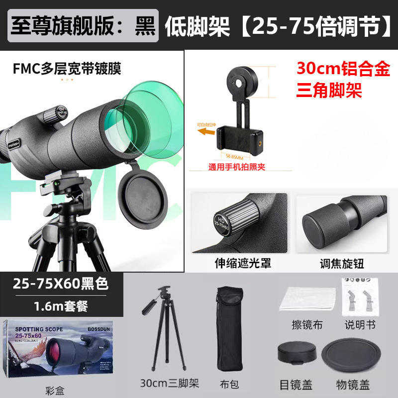 Monotelescopio de alta definición visión nocturna profesional de luces luminosas magnificación de observación de aves telescopio astronómico concierto al por mayor