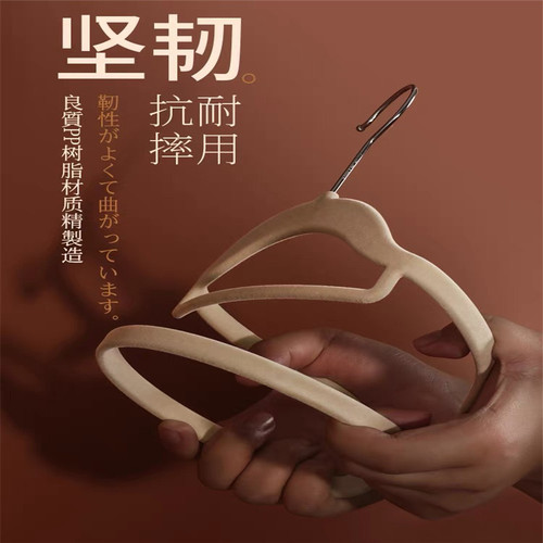 Nylon flocked clothes hanger double-position sling multifunctional universal windproof seamless flocking anti-slip clothes hanger bold wholesale