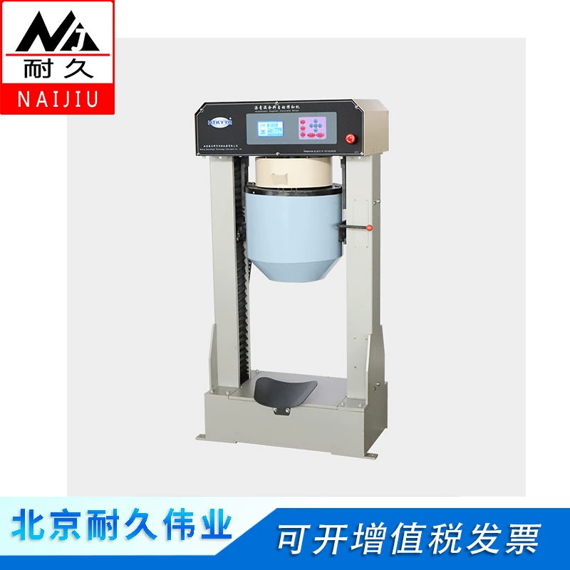 Автоматический смеситель асфальтобетонной смеси NJH-20, лабораторный смеситель с цифровым дисплеем