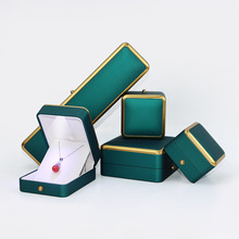 珠宝首饰盒绿色挂件金边带led灯戒指盒项链盒吊坠手镯饰品包装盒