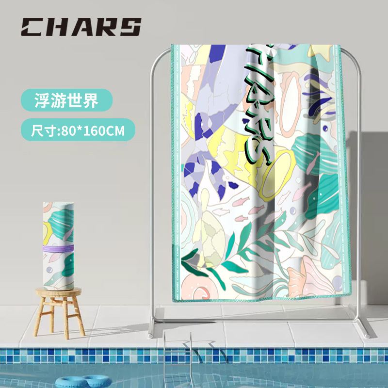 Floating【80*160cm】