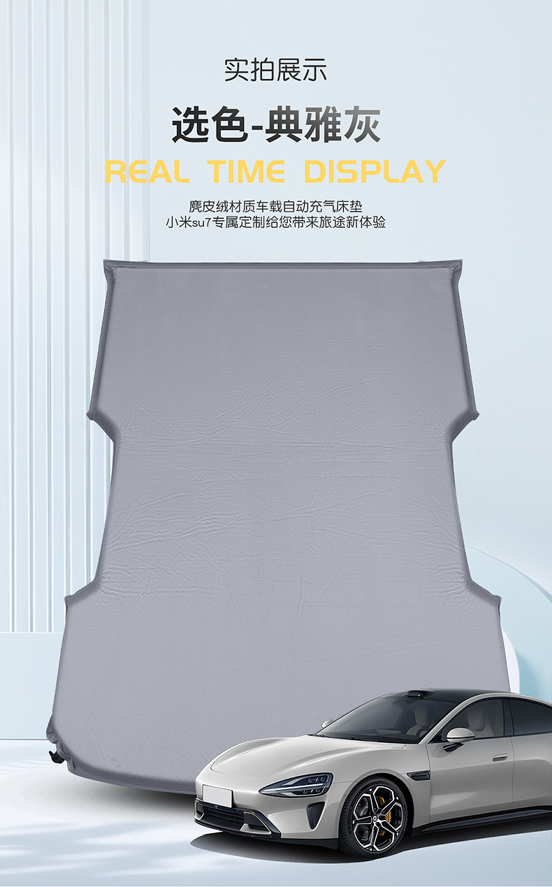 Xiaomi Su7/Yu7 Car Automatic Inflatable Mattress, Car Suv Trunk Sleeping Pad, Travel Bed, Camping Essential