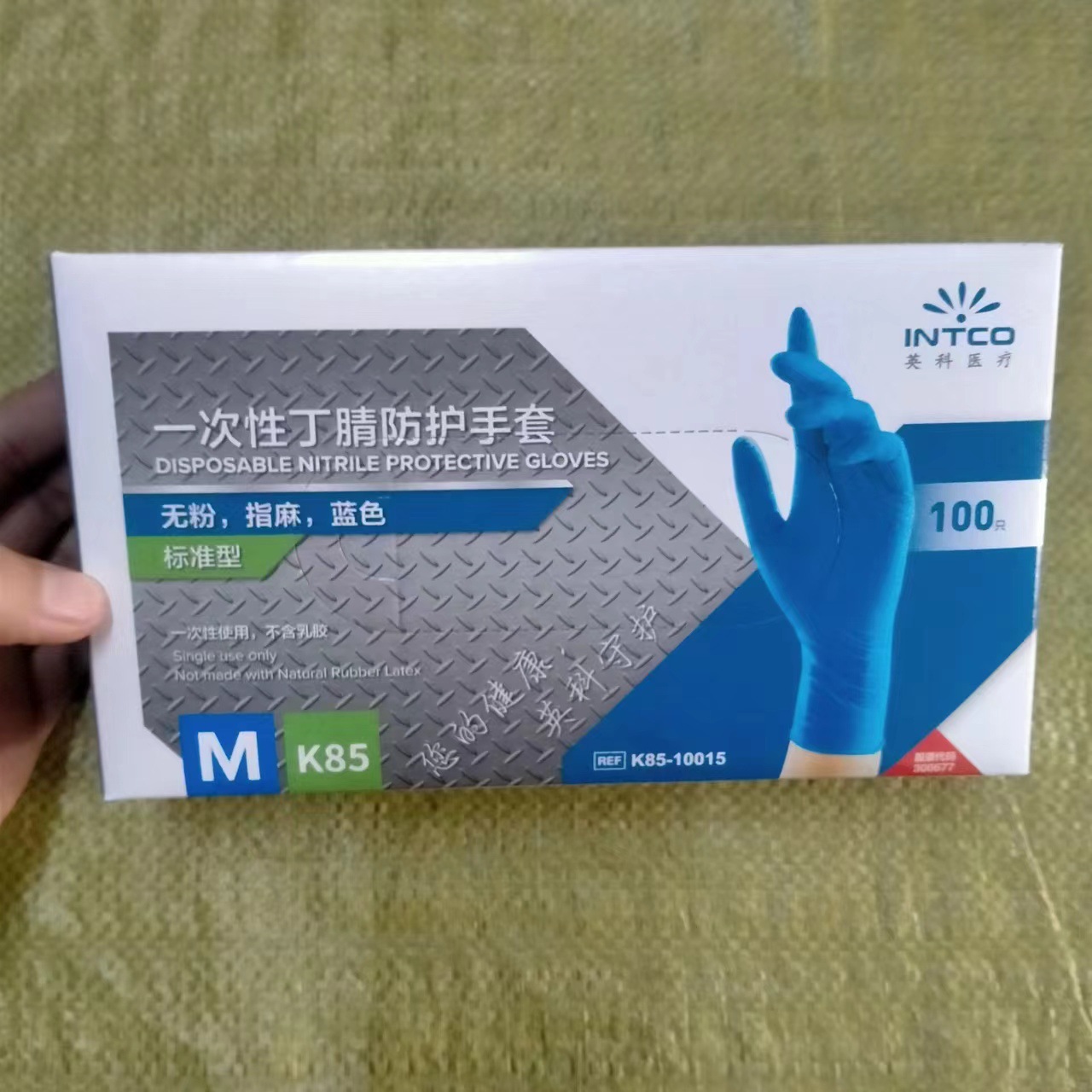 英科一次性丁腈手套英科K85手套无粉指麻蓝色手套不含乳胶手套