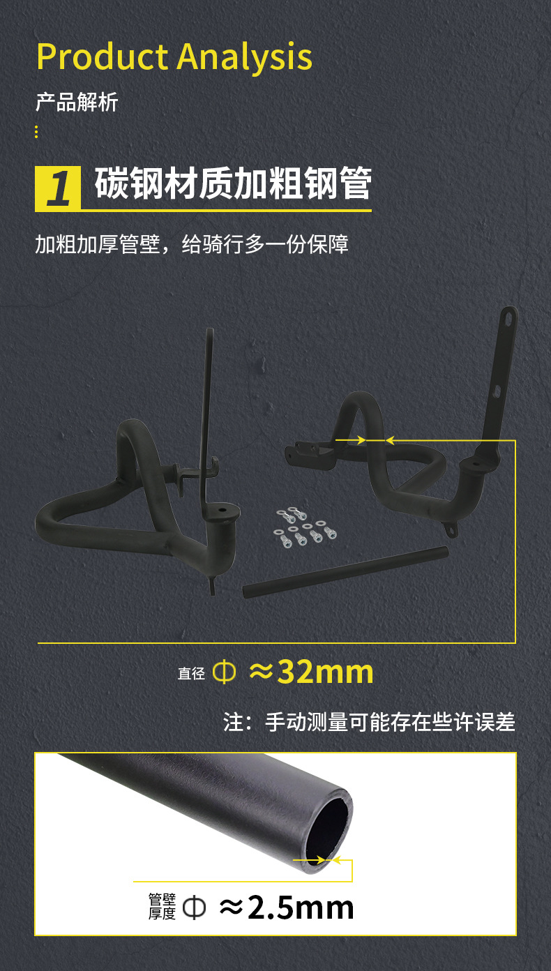 Suitable for Longxin Wuji Cu250 Crash Guard, Amt Automatic Gear Bumper, Anti-Fall Folding Backrest, Second-Generation Side Bag Modification