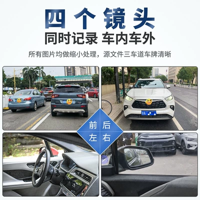 radar induction sentry mode: Driving recorder