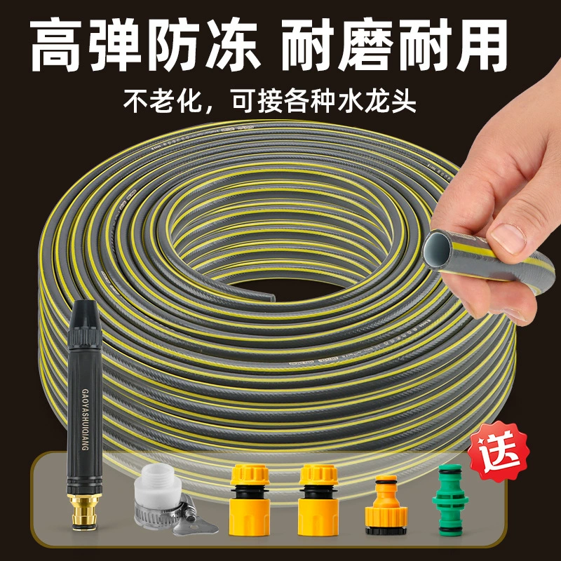 Водопроводный шланг высокого давления Водопроводная труба поливает цветы, поливает овощи