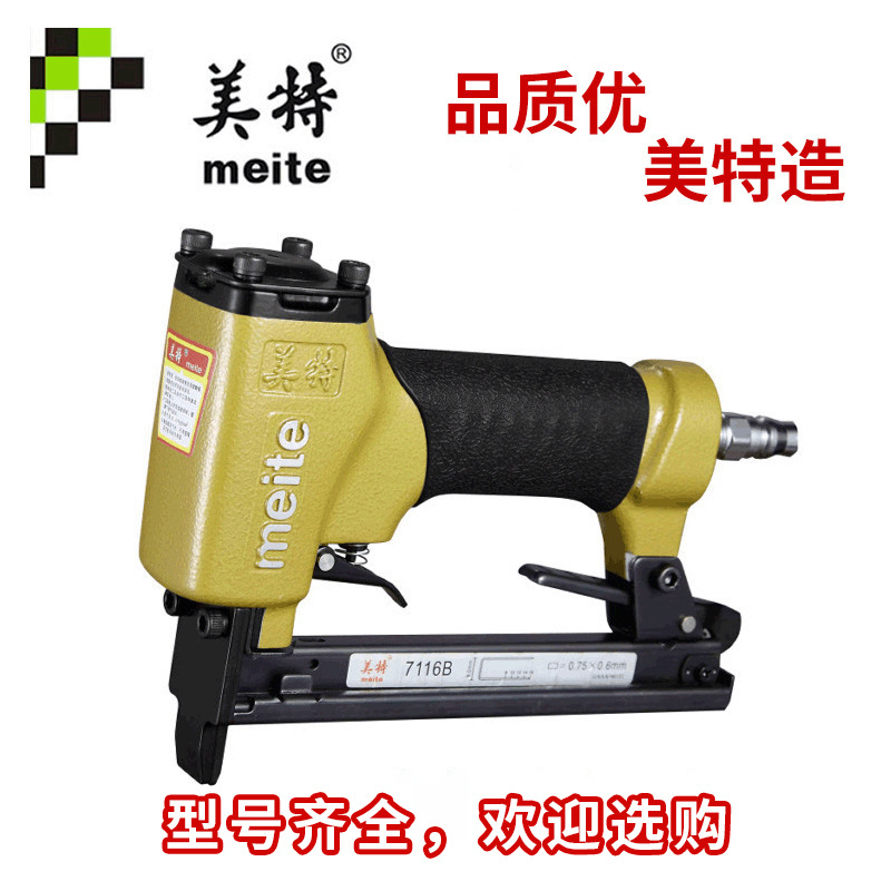美特静音款码钉枪木工工业级U型钉枪汽车坐垫沙发桌面低分贝