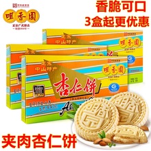 ����@�A��������b210g�V�|�Vʽ��ɽ�خa�W�t��ʳ���f���y���c