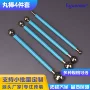 跨境不锈钢压痕软陶泥
