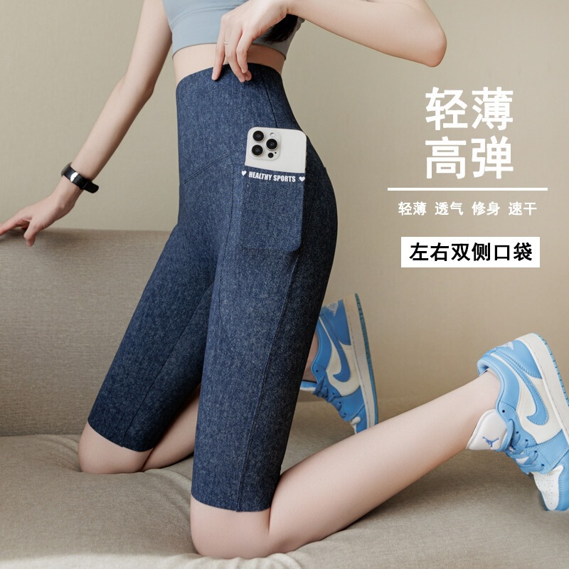 High-Elastic Breathable Cycling Shorts, Summer High-Waisted Pocketed Five-Point Yoga Shark Pants, Plus-Size Slimming Outerwear Leggings, Cross-Border High-Elastic Breathable Cycling Shorts, Summer High-Waisted Pocketed Five-Point Yoga Shark Pants, Plus-Size Slimming Outerwear Leggings, Cross-Border