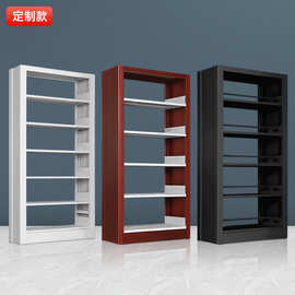 钢制书架多层置物架图书馆学校阅览室落地资料单双面档案架定制款