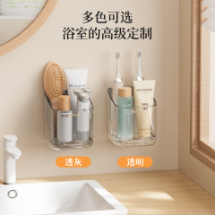 牙刷置物架壁挂式免打孔卫生间梳子牙膏收纳神器电动牙刷置物架