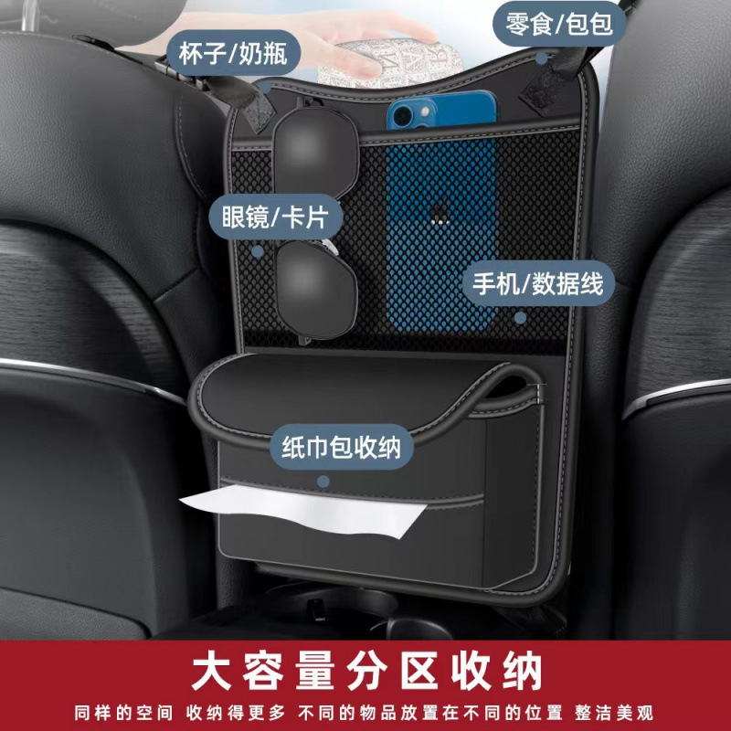 Suministro de asiento de automóvil bolsa de almacenamiento central bolsa de almacenamiento de automóvil bolsa de almacenamiento de asiento trasero bolsa de almacenamiento del conductor central