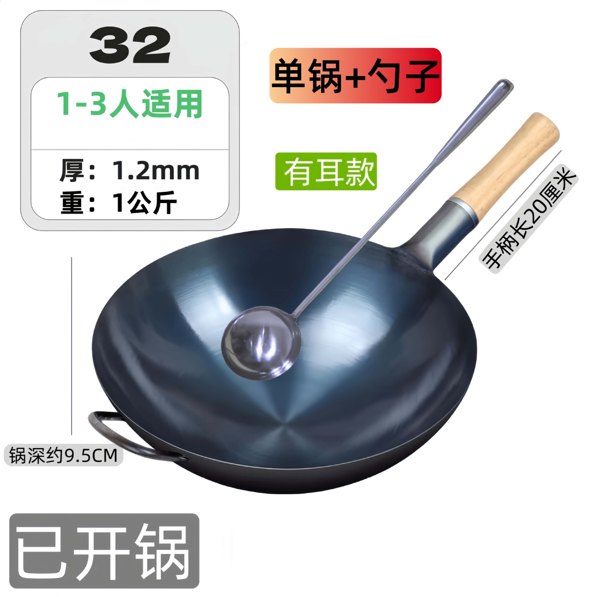 Hotellerie de hierro de cocinero antiguo casero de gas de cocina