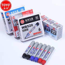 TOYO东洋白板笔wb-520可添加水白板笔可擦水性白板笔白板笔