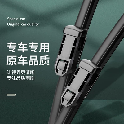 Zeekr 009 wiper blades, Wiper
