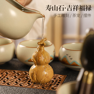 Shoushan Stone Gourd Tea Pet Ornaments, Auspicious and Lucky Hand-Held Pieces, Can Be Used to Cultivate Creative Handmade Tea Tables and Tea Ceremony Accessories