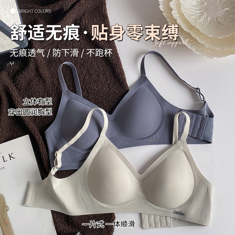 high quality Jelly Bra Fixed Cup Women's Traceless Underwear Anti-sagging Jelly Strip Non-rimless Sports Bra
