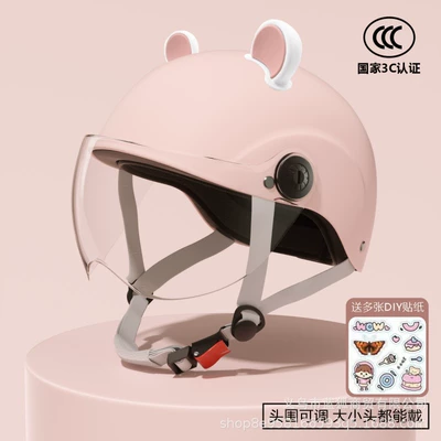 Motosiklet kaskı (dəbilqə) — Electric Vehicle Helmet for Women, Suitable - pink-cute-bear-ears-free-sticker-transparent-short-lenses