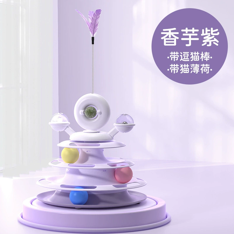 Space toy railed, pet, Amazon