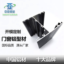 中亞鋁業源頭廠家電機鋁外殼鋁件折彎CNC精密加工冷鍛可表面處理