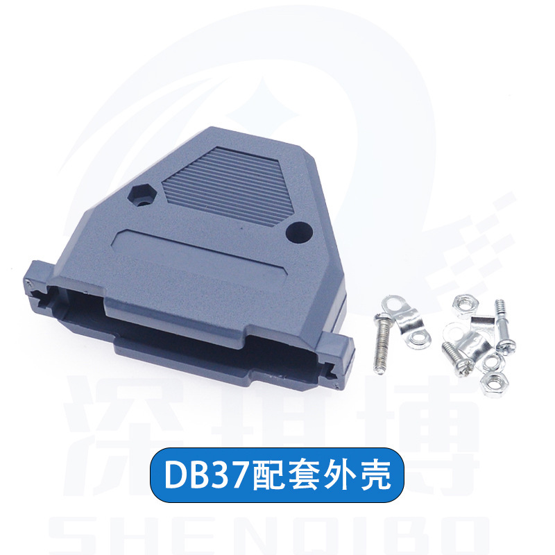 Dbケース9p/15p/25p/37pプラスチック製ケースケース組立式グレーセットねじ付き|undefined