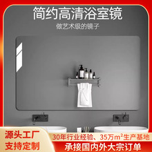 软镜子贴墙自粘亚克力高清家用免打孔卫生间浴室镜洗手台墙面镜子