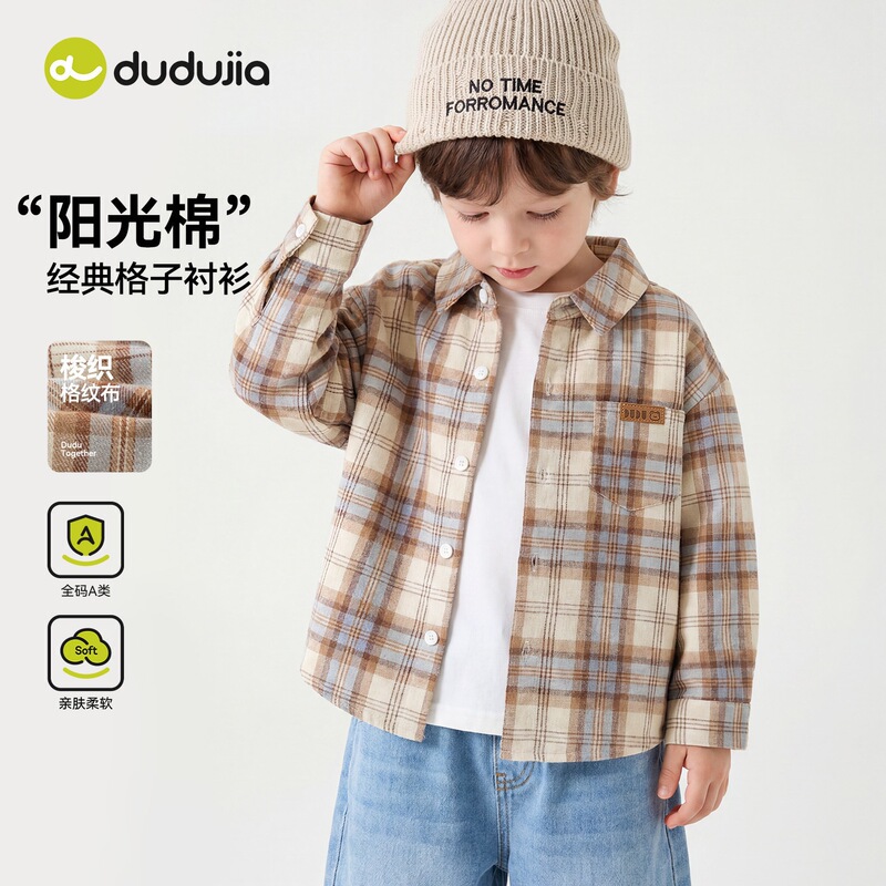 Dudu's Baby Plaid Shirt Autumn Boys' Autumn Top Girls' Shirt Autumn Fashionable Children's Clothing Trendy Kids' Wear Dudu's Baby Plaid Shirt Autumn Boys' Autumn Top Girls' Shirt Autumn Fashionable Children's Clothing Trendy Kids' Wear