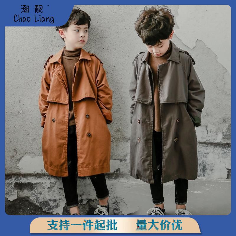 (2개) 아동복 어린이 봄 · 가을 영국식 코트 소년 가을 신형 한국식 중장 코트