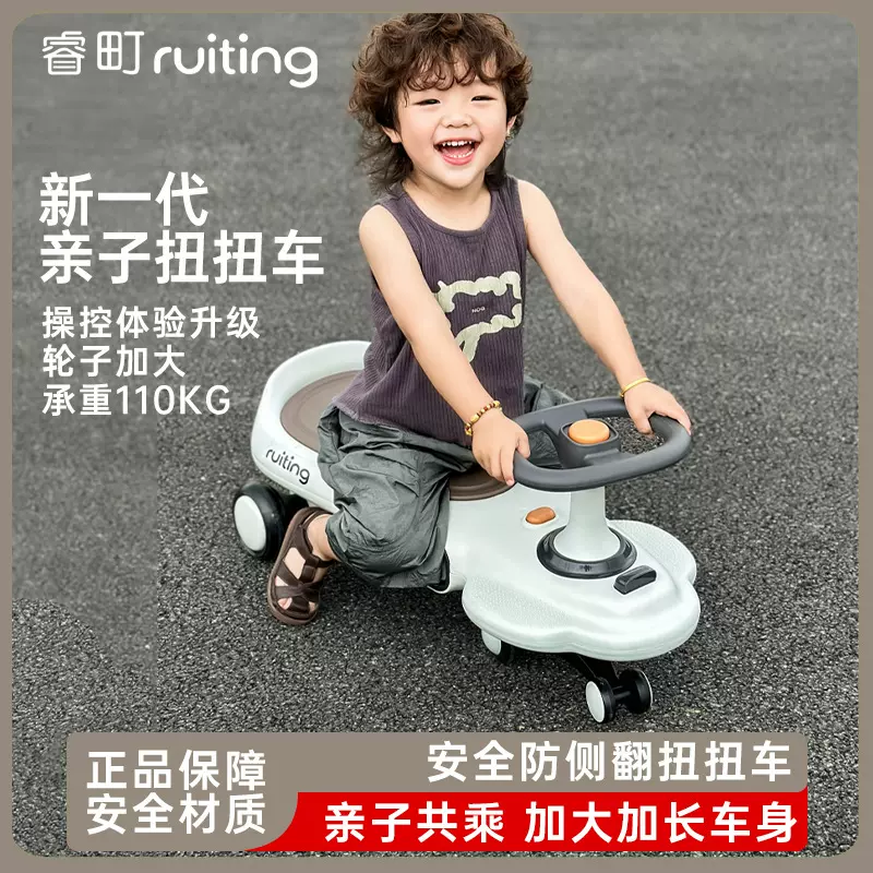 儿童溜溜车学步车四轮扭扭车儿童滑行车礼品奶粉礼品车儿童玩具车