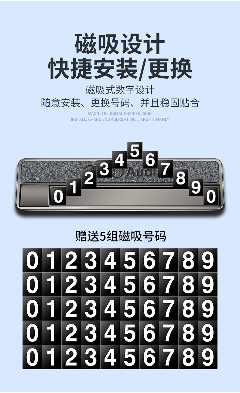 Suitable for Audi parking number plate A5L A6/RS7/S8/A4L temporary car relocation phone number plate for vehicle use