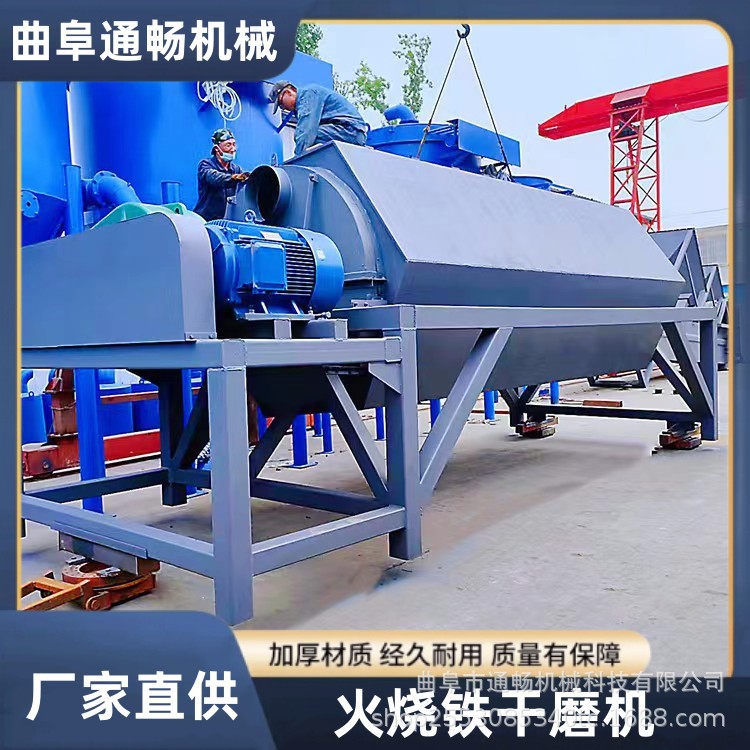 火烧铁干磨机 铁件钢筋除锈打磨机 木材倒圆脚六角滚筒抛光机