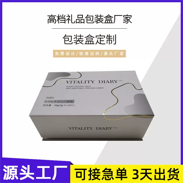 可定制高档美容院护肤品化妆品包装盒连体翻盖礼盒护肤品套装盒