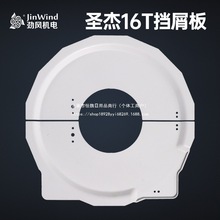 ����ȫϵ�����16T��м�⚤���o���o���ˮ��ǰ���w�}�ܵ��쏗��