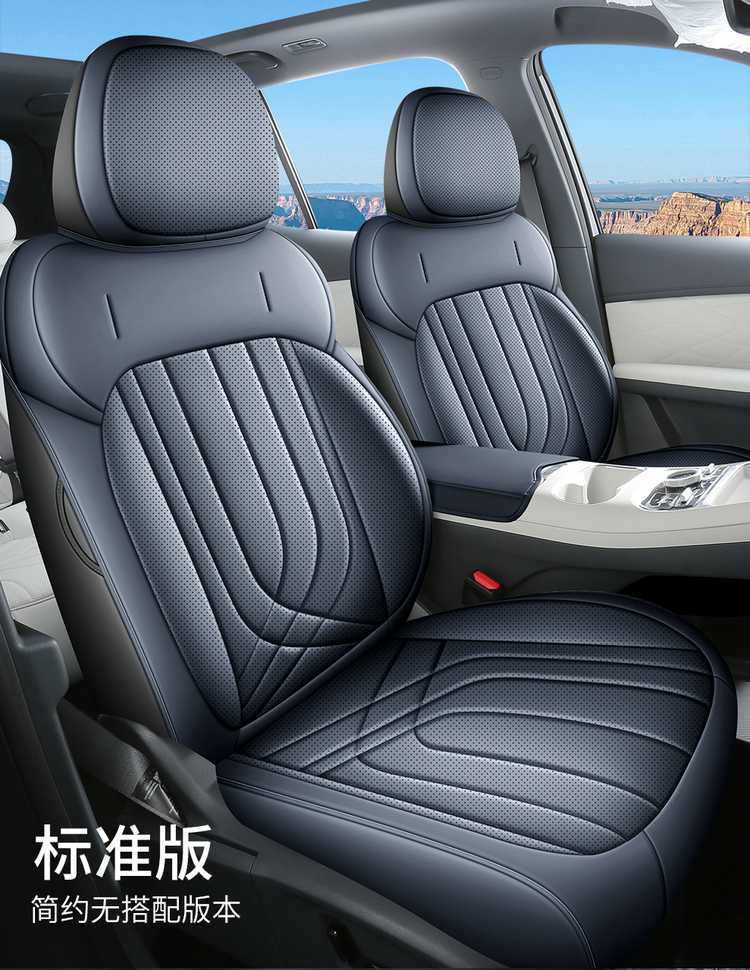 2026 Geely Galaxy E5 seat covers, universal for all seasons, full coverage, specialized seat covers, car seat cushions, 2025 seat cushions
